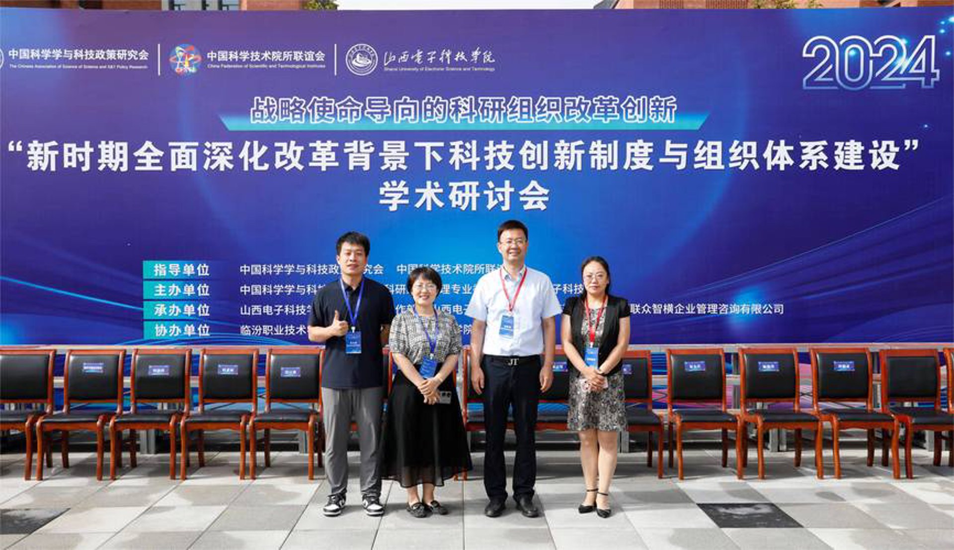 泉康明科技咨询